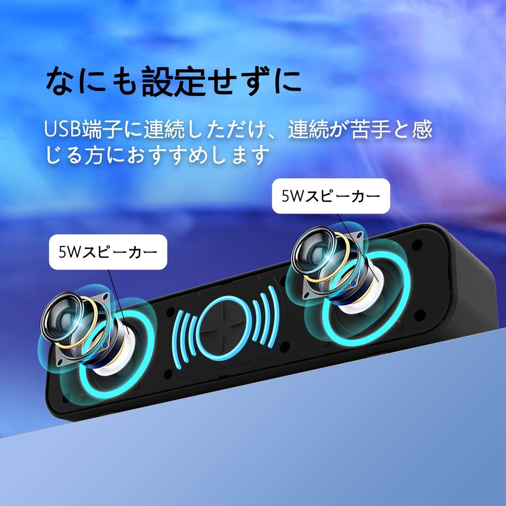 Apqfw PC Speaker USB Computer Speaker Wired USB Connection Computer Laptop with LED Light Loud Volume Black HM05-5013,