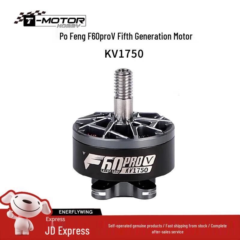 

T-MOTOR F60 PROV FPV Drone Motor