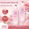 Xunweiji 300ml Shower Gel