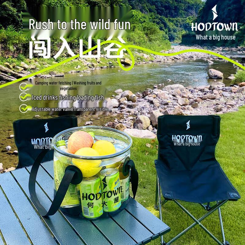 Portable Folding Water Bucket with Drain Valve