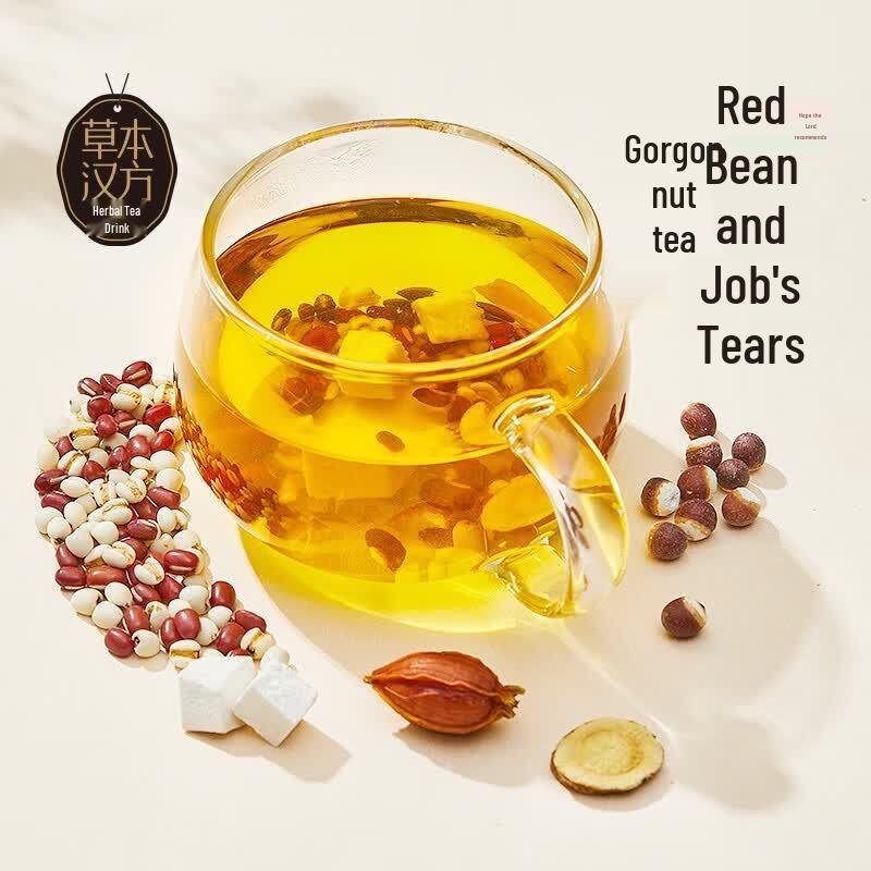 Yan Zhi Fang Red Bean & Coix Seed Herbal Tea