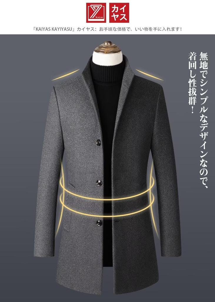 Kayiyasu Chesterfield Long Trench Business Wool Winter Cold Solid Plus Men's Coat, Jacket, Coat, Coat, Outerwear, Coat, Coat, Wear, Protection, Color,