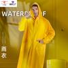 Thickened and pvc one-piece raincoat outdoor labor insurance dual-purpose trench coat poncho cycling raincoat