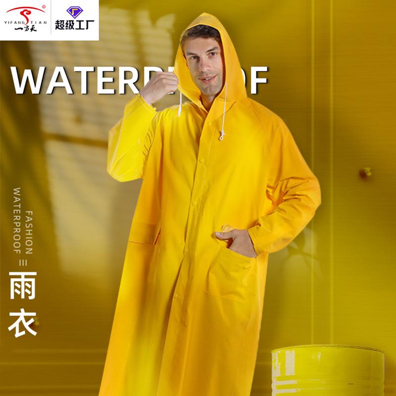 Thickened and pvc one-piece raincoat outdoor labor insurance dual-purpose trench coat poncho cycling raincoat