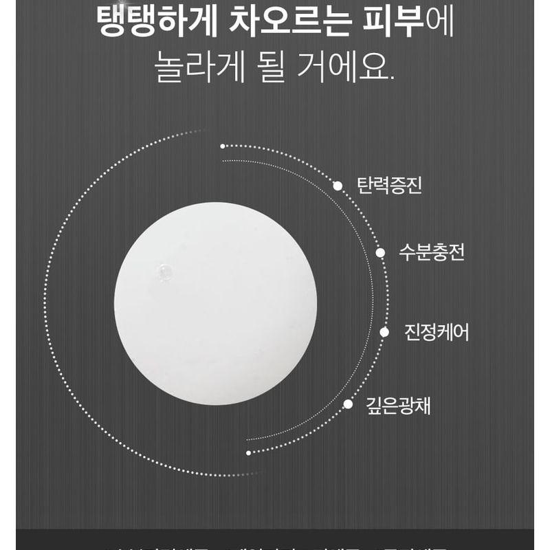 MEDIPEEL - Peptide 9 Aqua Essence Lifting Ampoule