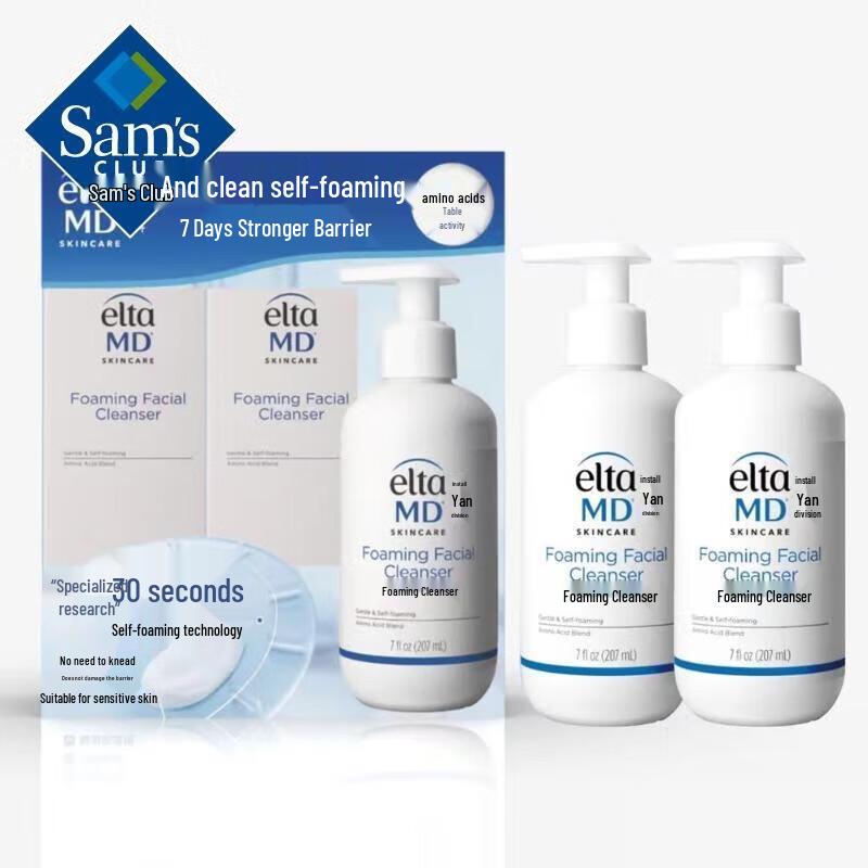 Sam s Club Imported Foaming Cleanser Twin Pack