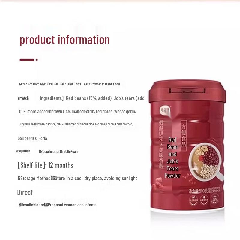 Kechykang Red Bean & Job's Tears Powder