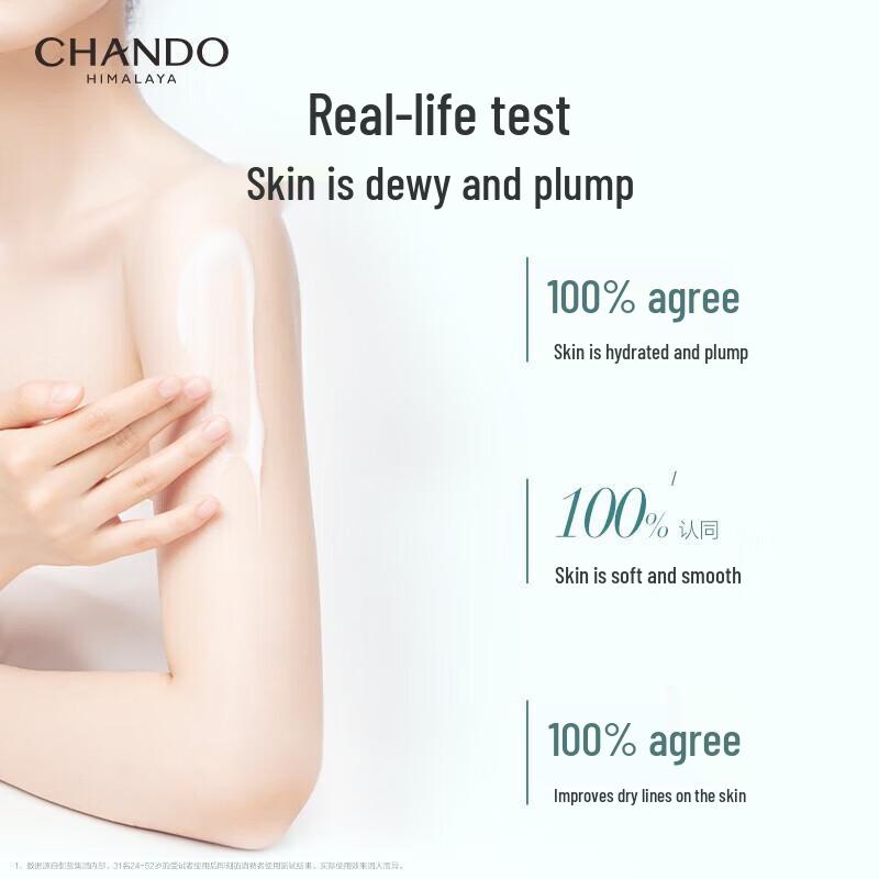 CHANDO Soothing Hydrating Body Lotion 280mL