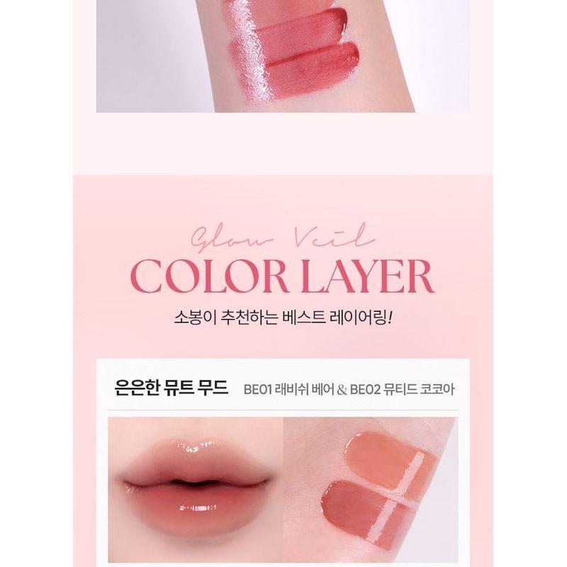 BANILA CO - b by banila Glow Veil Tint - 9 Colors