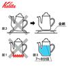 Kalita 1000ml Enamel Coffee Made in Excellent Heat Direct 1L Drip Coffee Server Pot, Blue, Japan, Retention, Heat, Pelican, #52307, Pot, Kettle,