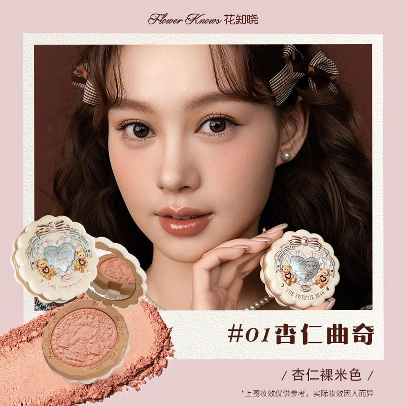 Flower Knows Little Angel Blushes Lehký, hladký, dlouhotrvající celodenní zvýrazňující make-up na obličej Korejský krém na tvářenky