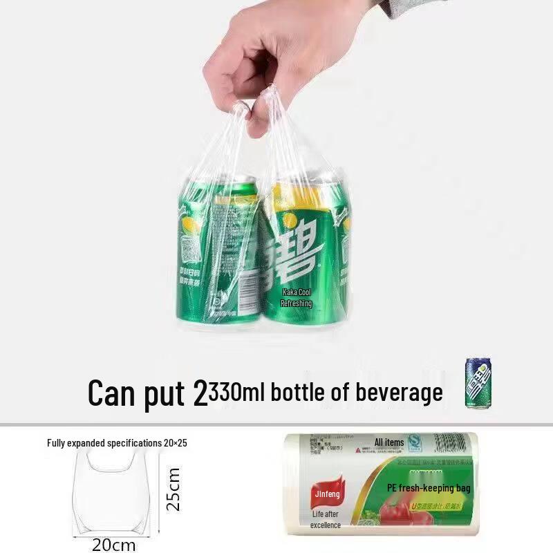 ZISIZ Food Grade Thickened Vest-Style Fresh-Keeping Bags