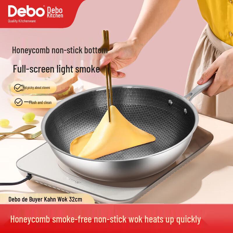 Debo Kaen 32cm Honeycomb Stainless Steel Wok