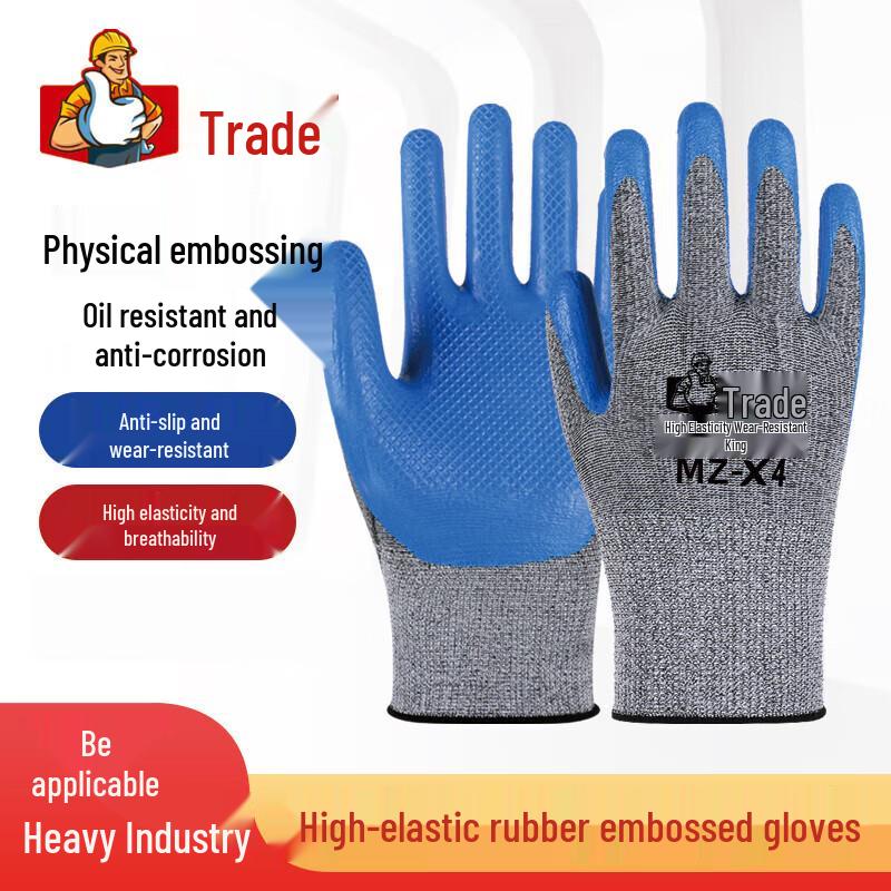 Xiaoyan Latex Dipped Work Gloves, 100 Pairs