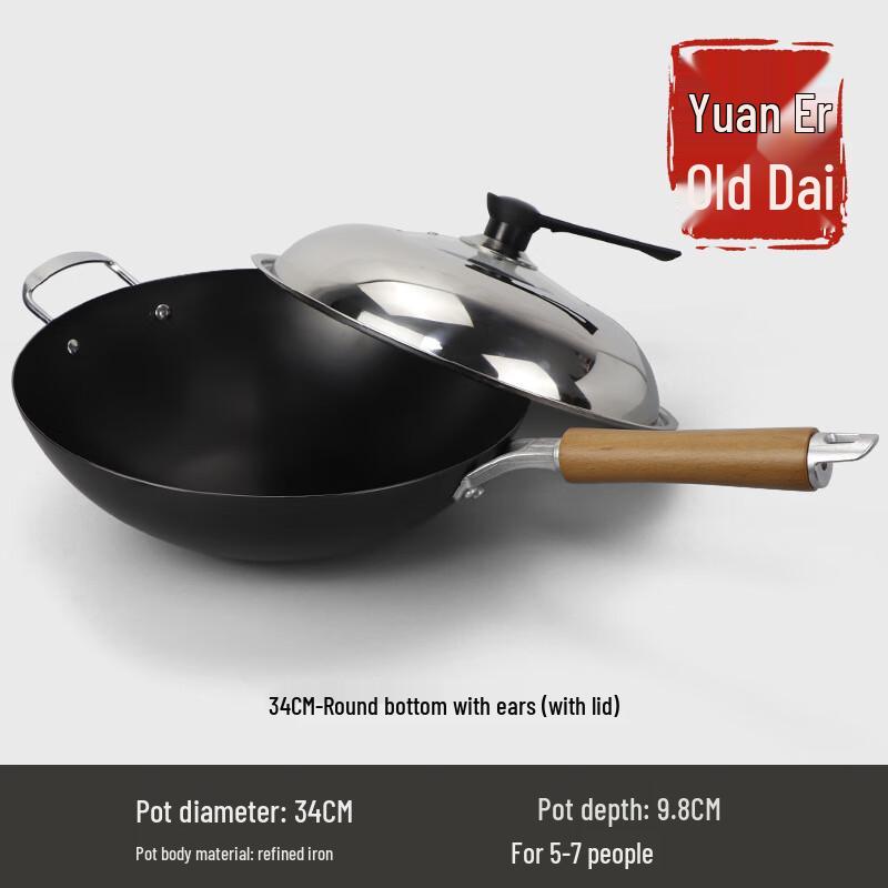 Sanshu Sanshen Gen 2 Durable Non-stick Wok