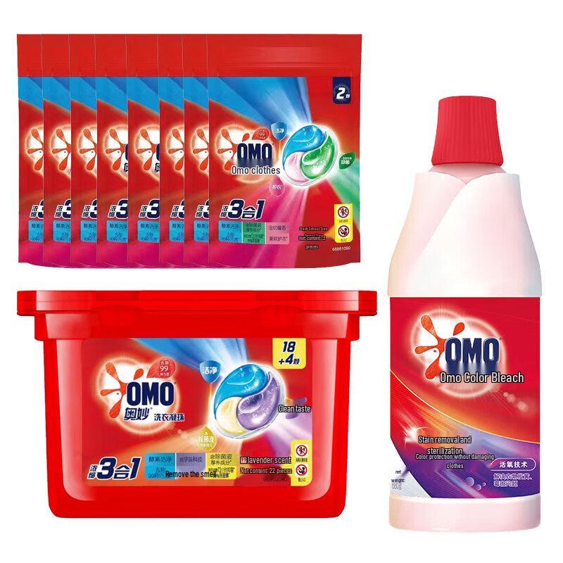 OMO Relaxing Lavender Laundry Gel Beads & Color Bleach Set