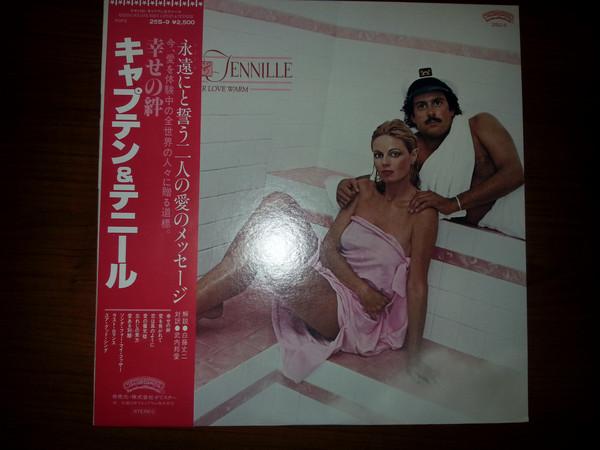 

LP Record CAPTAIN TENNILLE Keeping Our Love Warm 25S9 CASABLANCA 1980 Japan Rock Used