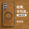Galaxy A11 1G Mobile Phone Case Magnetic A11 (1G) Sheepskin All-Inclusive Business A11S 1G Hard
