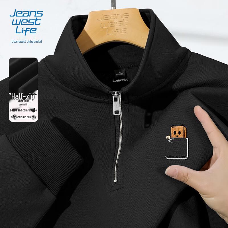 Jeanswest Men's Half-Zip Sweatshirt