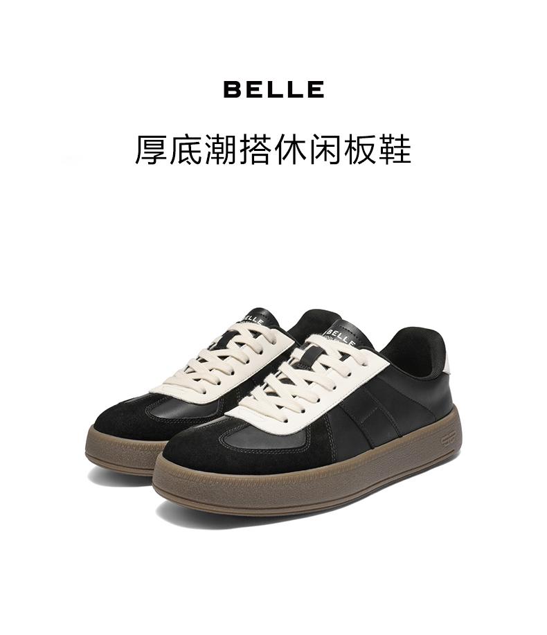 Belle Retro Fashion Casual Shoes Men's Shoes 2025 Autumn Sports Training Shoes Contrasting Board Shoes