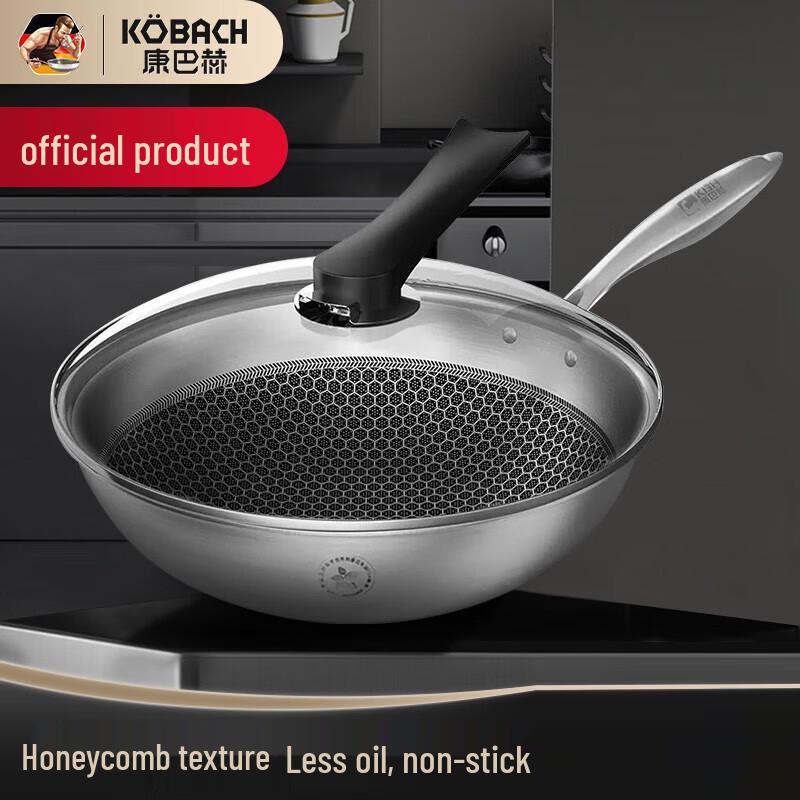 Kamberg 304 Stainless Steel Honeycomb Non-stick Wok