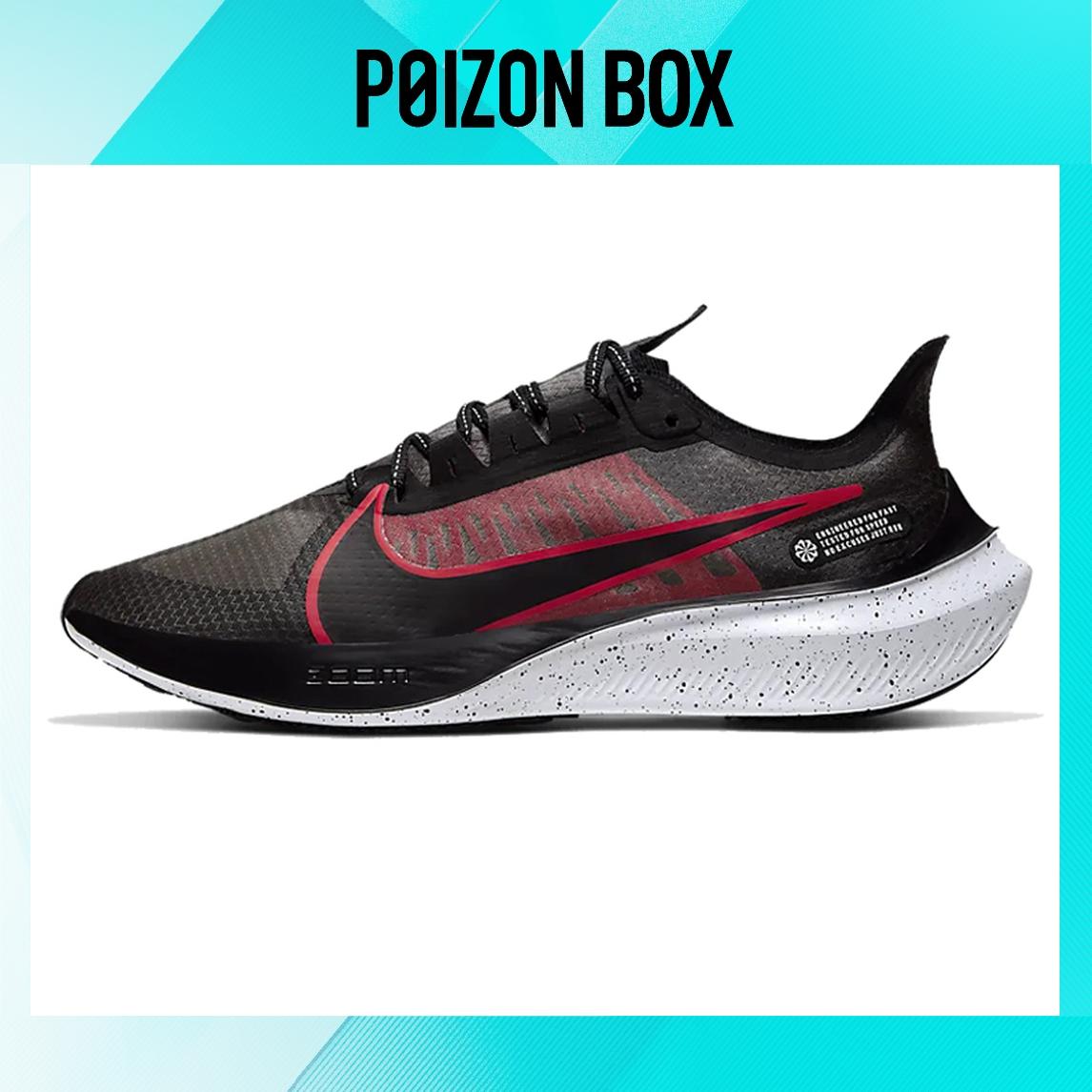 

кроссовки Nike Zoom Gravity University Red BQ3202-005