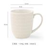 Creative Embossed Mug Household Cereal Breakfast Mugs Milk Coffee Cup Water Cup Ceramic Cups Personalized Gift Drinkware Tea Bar