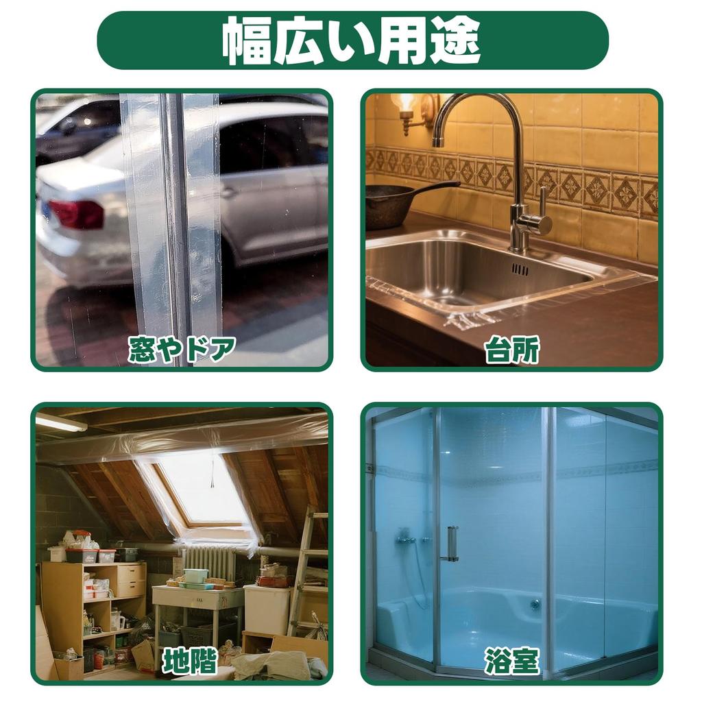 Gap Tape, Draft Prevention Tape, Rear, No Residue, Draft Protection, Waterproof, Mildew Proof, Gap