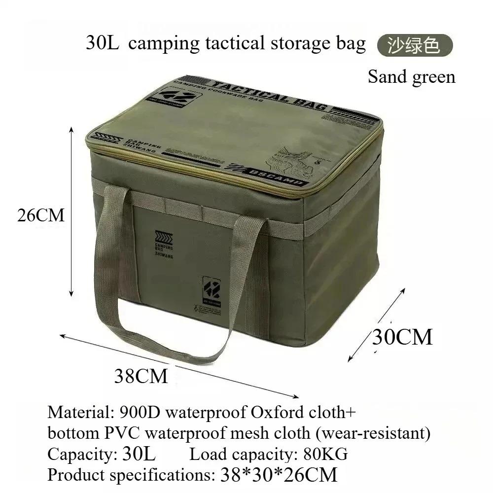 42L Outdoor Camping Equipment Storage Bag Large PicnicTool Storage Box Multi-Functional Tactical Camping Picnic Cookware Bag