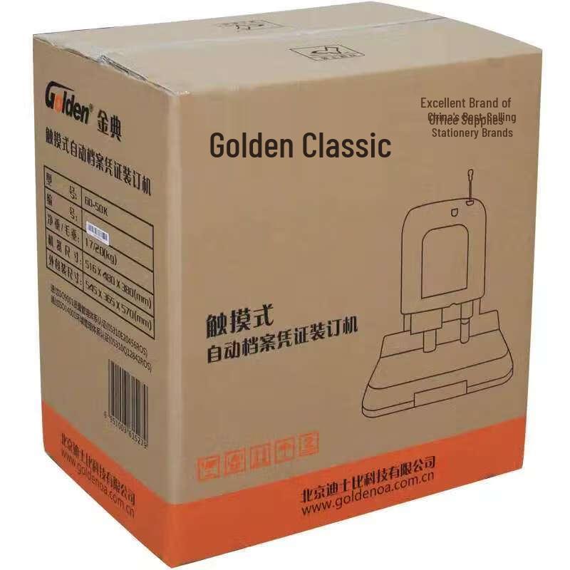 Golden GD-50K Electric Document Puncher and Binder CN plug (adapter included)