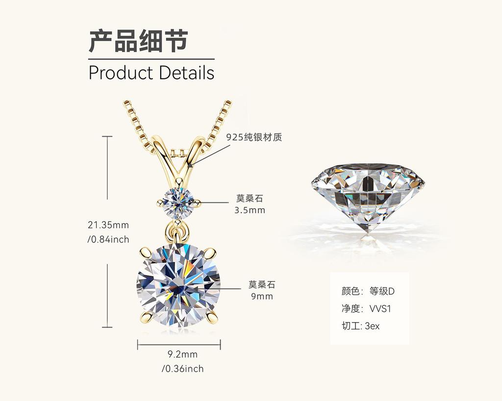 Silvere Glam 2025 New D-color Four-prong All-moissanite Necklace With A Niche And High-end Feel, S925 Sterling Silver Collarbone Chain