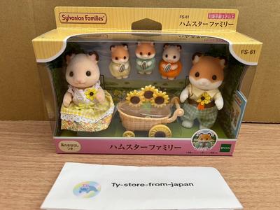 Sylvanian Families Hamster Ailesi EPOCH Calico Critters Japonya FS-61