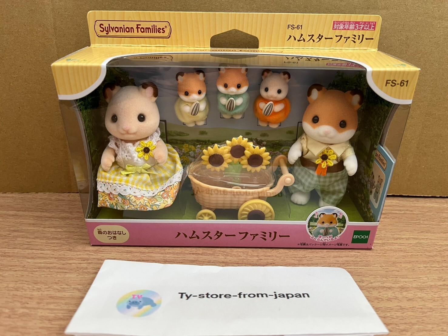 Семейство хомяков Sylvanian Families EPOCH Calico Critters Япония FS-61