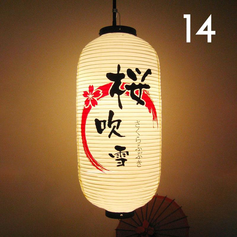 Japanese Style Lantern PVC Waterproof Sushi Lantern Sashimi Cuisine Ramen Sake Izakaya Festival Outdoor Decor Hanging Lantern