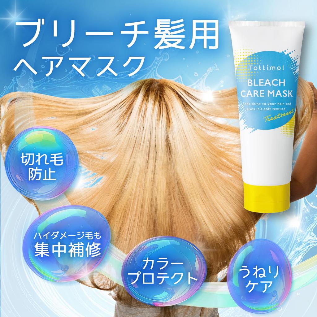 Bleach Care Bleach Care Hair Color Hair Damage Repair Tottimo! Mask, Mask, Care, Care,