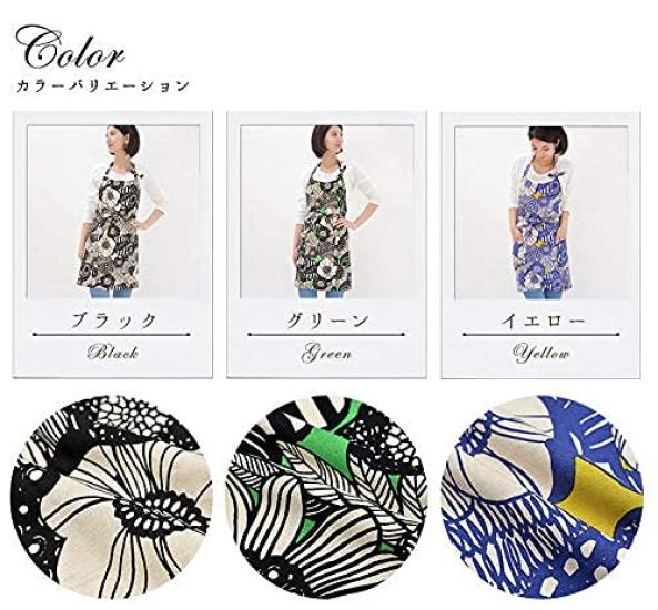 Fabrizm Apron Made In Japan Work Apron Short Length Afra Black 1590zbk Width/95cm, Length/66cm