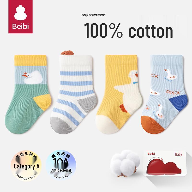Baby & Toddler Mid-Calf Socks -5