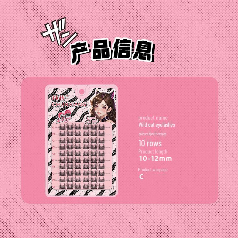 Wild Cat Ear False Eyelashes: Natural, Thick, Comic-Style for Novices