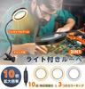 ZenCT Magnifying Glass with Stand, Clip-on, Light, 72 LEDs, 10x Magnification, USB Powered, 10.6cm Diameter Lens, Flexible Arm, 360° Adjustable Angle,