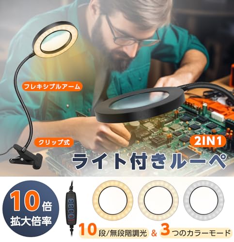 ZenCT Magnifying Glass with Stand, Clip-on, Light, 72 LEDs, 10x Magnification, USB Powered, 10.6cm Diameter Lens, Flexible Arm, 360° Adjustable Angle,