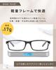 Stylish Reading Blue Light Prescription Lenses Available in [bh life] Men's Glasses, Blocking, Compact, Lightweight, 1.0, 1.5, 2.0, 2.5, 3.0, 3.5, 4.0