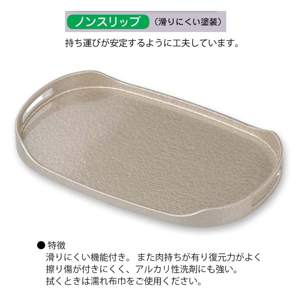Placemat for Made in Side Champagne Gold Aqua 45cm x x J-kitchens Tray, Japan, Stylish, Non-Slip, Western-Style Tray, S, 28.4cm 4.1cm