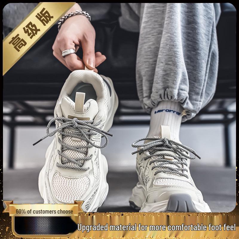 Putian Men's Autumn Mesh Breathable Non-Slip Casual High-End Dad Shoes