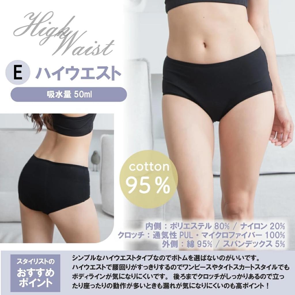 Angela Dot Sanitary Sizes Women's Panties, High-Waisted, Leak-Proof, Cotton, 3-Piece Set, M-3L