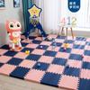 Interlocking Sports Rug for Kids Anti-slip Protection for Baby in Bedroom EVA Foam Carpet Baby Indoor Play Mat Soft Carpet