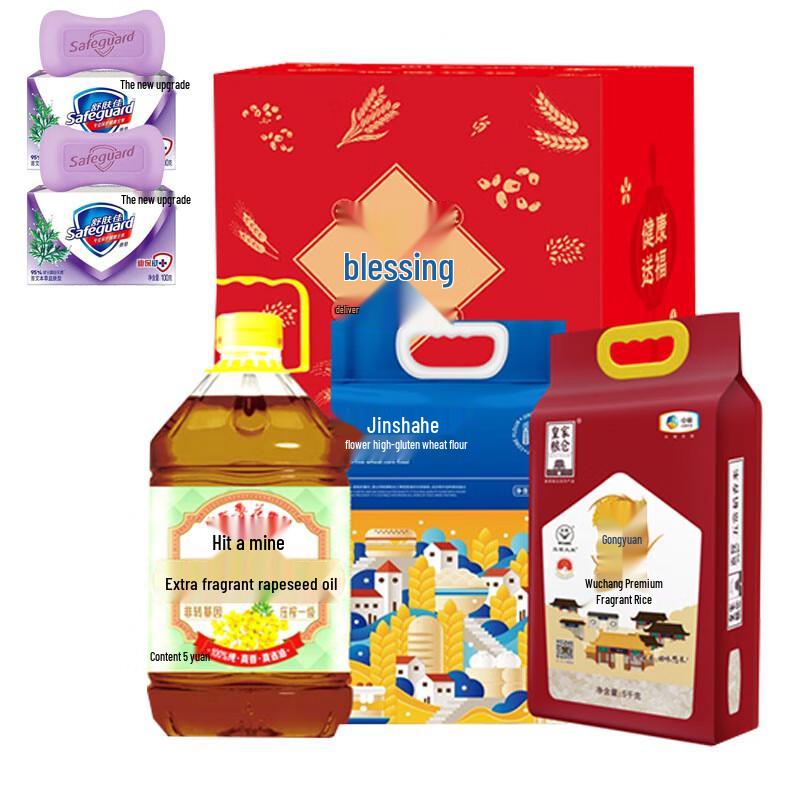 Safeguard Herbal Scent Antibacterial Soap (2x100g)