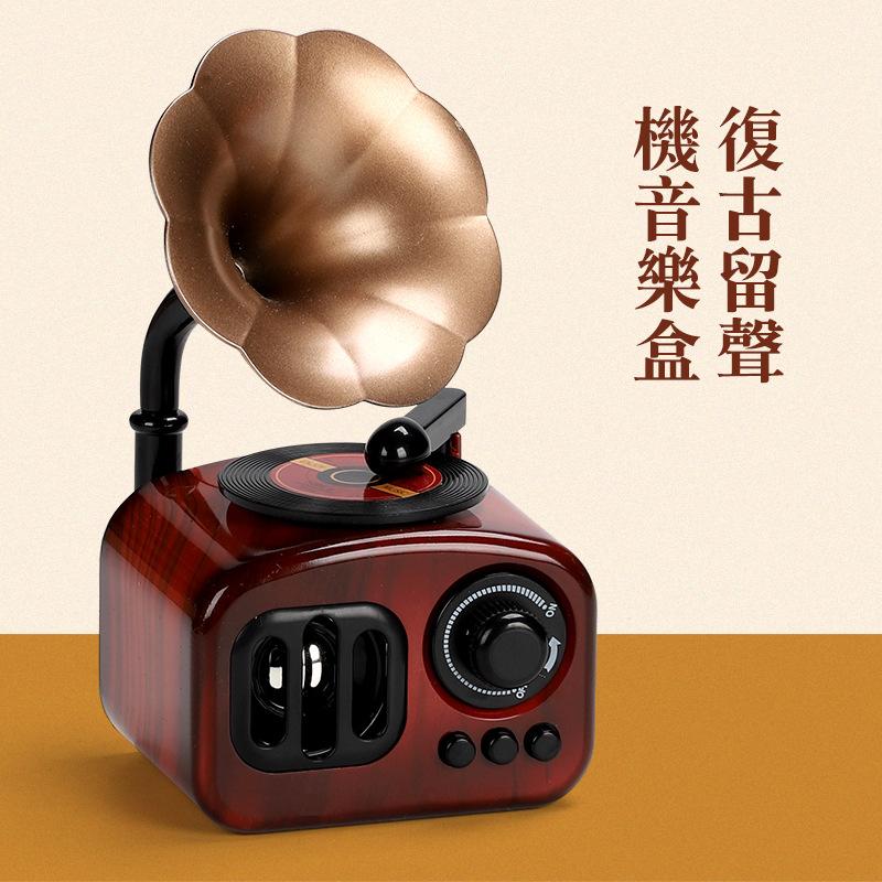 Old-Fashioned Phonograph Music Box - Clockwork Mechanical Ornament for Women s Birthday New Year Gift & Home Decor