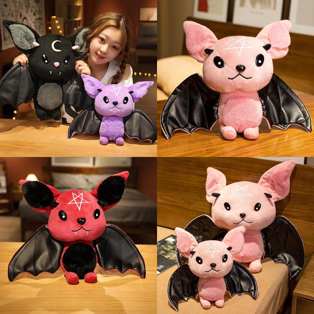 Cute Bat Plush Toy Soft And Durable Stuffed Animal For Halloween And Decor Available In 4 Colors