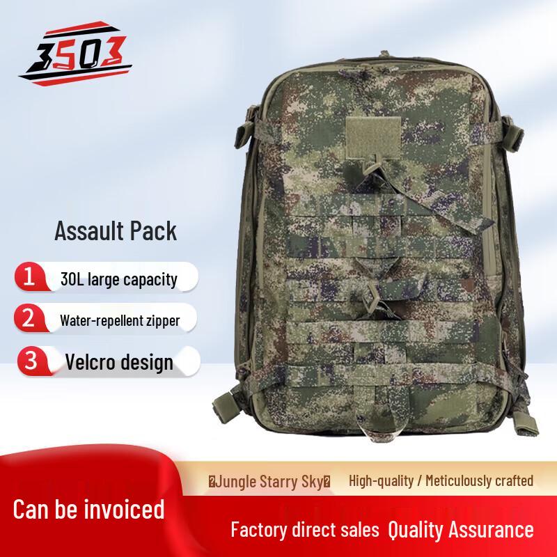 Outdoor Camouflage Tactical Backpack