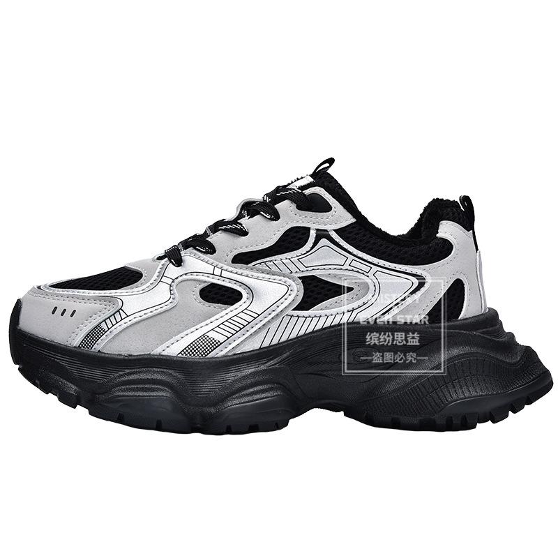 New silver-gray platform dad shoes velvet sneakers 1358 new color